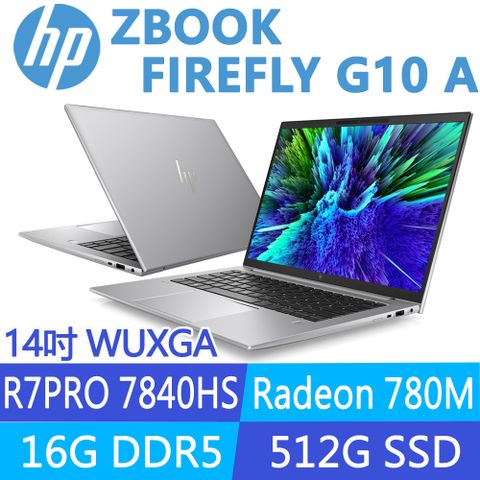 輕薄高效行動工作站HP ZBook Firefly 14 G10 A / 8U716PA14吋 WUXGA/R7 PRO 7840HS/16G/512G SSD/Win11Pro