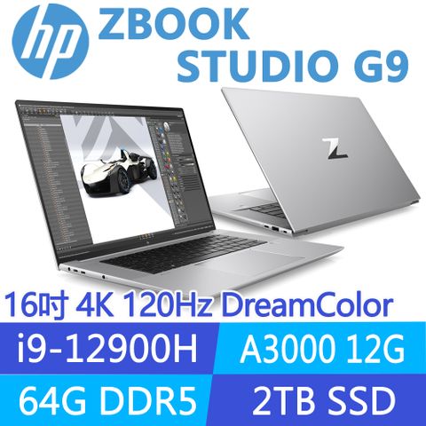 4K 120Hz HP DreamColor 螢幕HP ZBook Studio G916吋 4K 120Hz DreamColor/i9-12900H/64G/2T SSD/A3000/3年保固