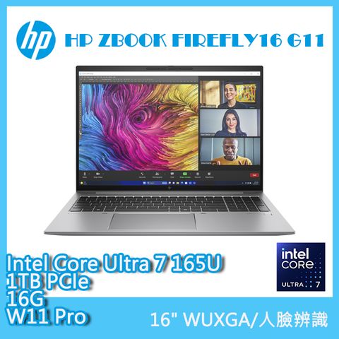 HP 惠普 Zbook FIREFLY 16吋 商用/繪圖 AI筆電灰色(Ultra 7 165U/16GB/1TB/WIN11PRO/G11)