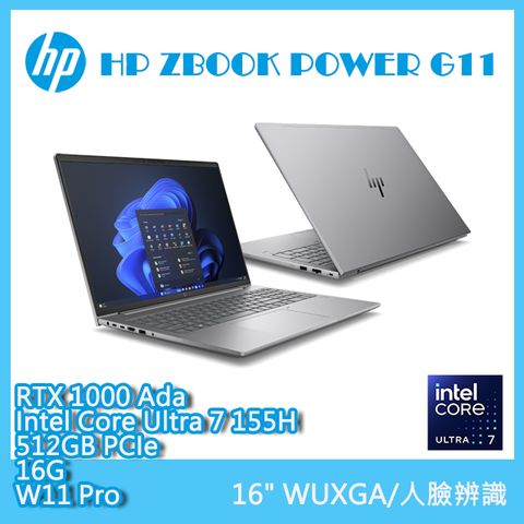 HP 惠普 ZbookPower 16吋 商用/繪圖 AI筆電灰色(Ultra 7 155H/16GB/512GB/RTX A1000 6G/WIN11PRO/G11)