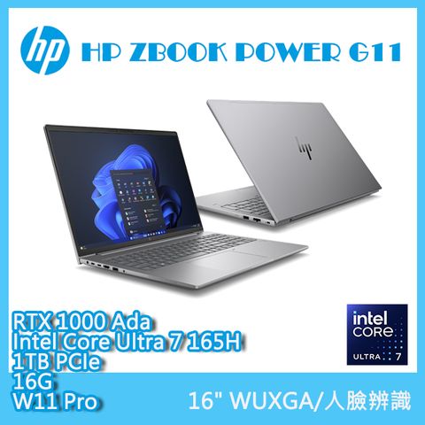 HP 惠普 ZbookPower 16吋 商用/繪圖 AI筆電灰色(Ultra 7 165H/16GB/1TB/RTX 1000/WIN11PRO/G11)