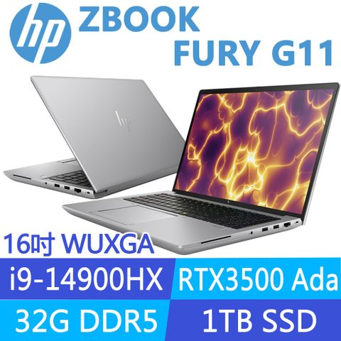 HP 惠普 Zbook Fury G11 16吋 RTX3500Ada-12G 行動工作站(i9-14900HX/32G/1T SSD/Win11Pro/3年保固/A5RZ6PA)