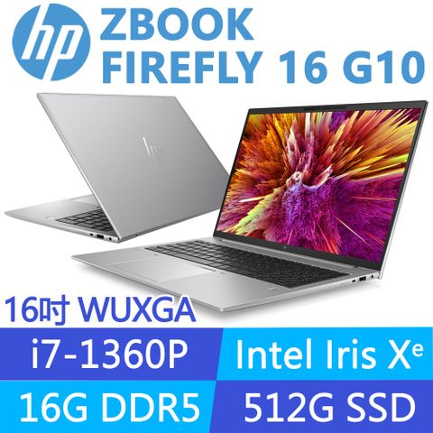 HP 惠普 ZBook Firefly G10 16吋行動工作站(i7-1360P/16G/512G SSD/Win11Pro/3年保固/84K51PA)