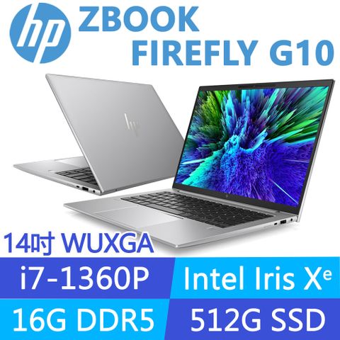 HP 惠普 ZBook Firefly G10 14吋行動工作站(i7-1360P/16G/512G SSD/Win11Pro/3年保固/84D81PA)