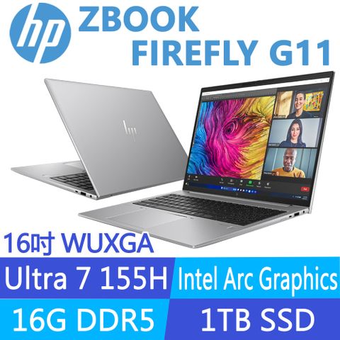 HP 惠普 ZBook Firefly G11 16吋行動工作站(Ultra 7 155H/16G/1T SSD/Win11Pro/1年保固/A3JA5PA)