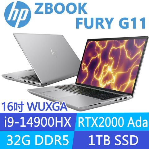 HP 惠普 Zbook Fury G11 16吋 RTX2000Ada-8G 繪圖工作站(i9-14900HX/32G/1T SSD/Win11Pro/3年保固/A5RZ5PA)