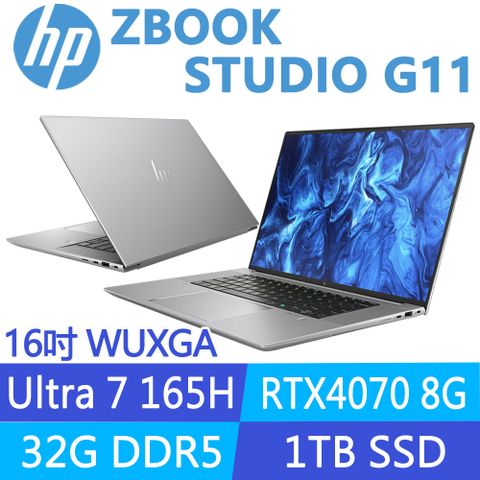 (商)HP ZBook Studio G11 B4VP4PT(Ultra 7 165H/32G/1TB SSD/RTX4070/16吋)