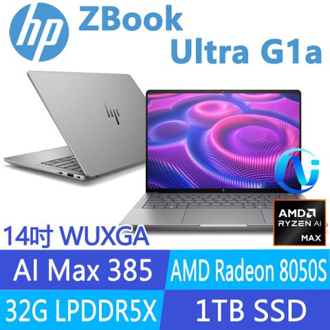 HP 惠普 ZBook Ultra G1a 14吋 8核心 行動工作站(AMD Ryzen AI Max 385/32G/1T SSD/W11P/WSL2/1年保固/BK6N3PT)