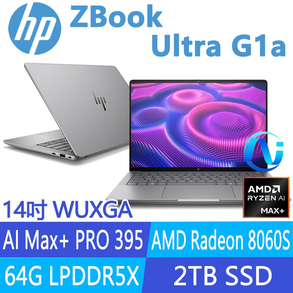 HP 惠普 ZBook Ultra G1a 14吋行動工作站(AMD Ryzen AI Max+ PRO 395/64G/2T SSD/W11P/WSL2/1年保固/BK6M8PT)