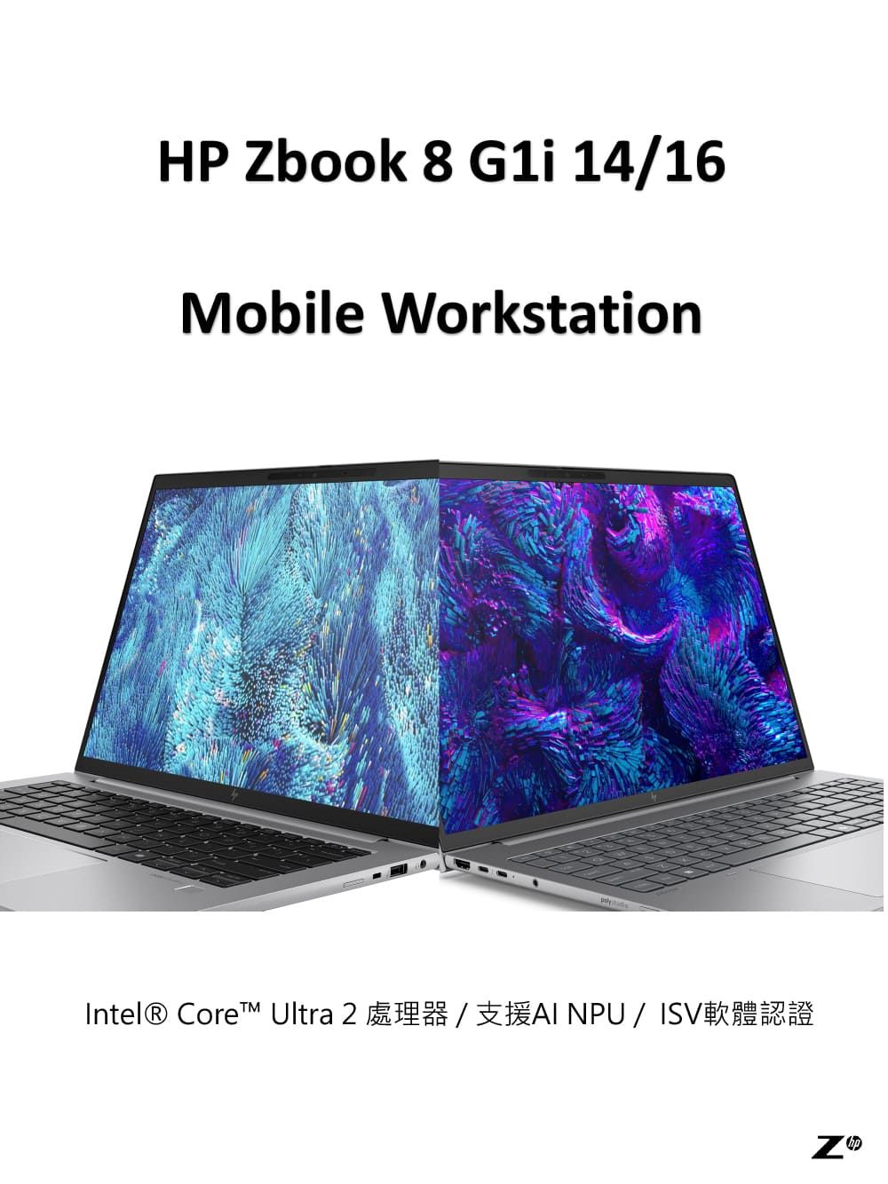 HP Zbook 8  1416Mobile Workstation Core Ultra 2   NPU /