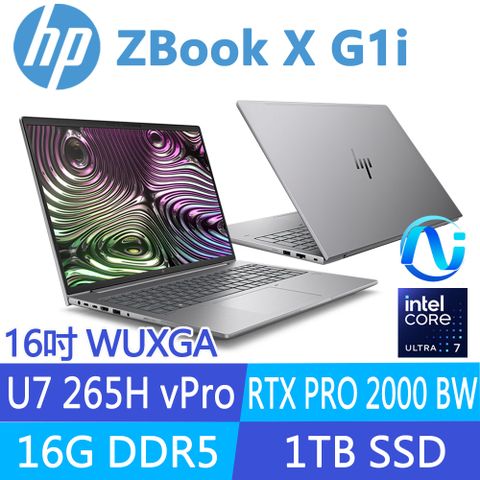 (商)HP ZBook X G1i C0PW3PT(U7 265H/16G/1T SSD/RTX PRO 2000 Blackwell/W11P/16吋)