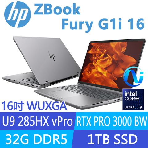 (商)HP ZBook Fury G1i 16 C0PS4PT(U9 285HX/32G/1T SSD/RTX PRO 3000 Blackwell/W11P/16吋)