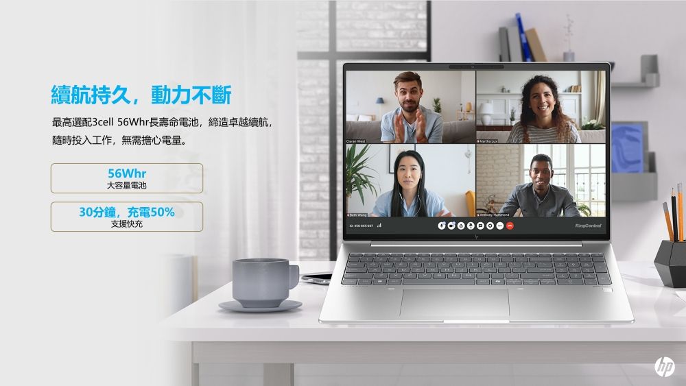 續航持久,動力不斷最高選配3cell 56Whr長壽命電池,締造卓越續航,隨時投入工作,無需擔心電量。56Whr大容量電池30分鐘,充電50%支援快充
