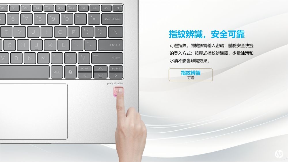 DE6 78ΟPTYUGJKLB N MBCKSPACEENTERSHIFT指紋辨識,安全可靠可選指紋,開機無需輸入密碼,體驗安全快捷的登入方式;按壓式指紋辨識器,少量油污和水清不影響辨識效果。指紋辨識PG UP APG DNALTpoly studio可選