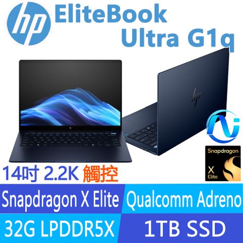 (商)HP EliteBook Ultra G1q B3WN3AT(Snapdragon X Elite/32G/1TB SSD/W11P/觸控/2.2K/14吋)