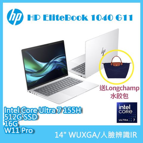HP EliteBook 1040 G11 AQ5L6AT(Ultra 7 155H/16G/512G SSD/W11P/WUXGA/14)