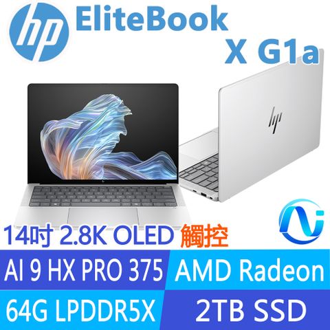 HP 惠普 EliteBook X G1a 14吋2.8K OLED觸控 商用AI筆電(AMD AI 9 HX PRO 375/64G/2T SSD/3年保固/B91XVPT)
