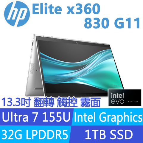 (商)HP Elite x360 830 G11 A41S2PA(Ultra 7 155U/32G/1TB SSD/W11P/翻轉/觸控/13.3吋)