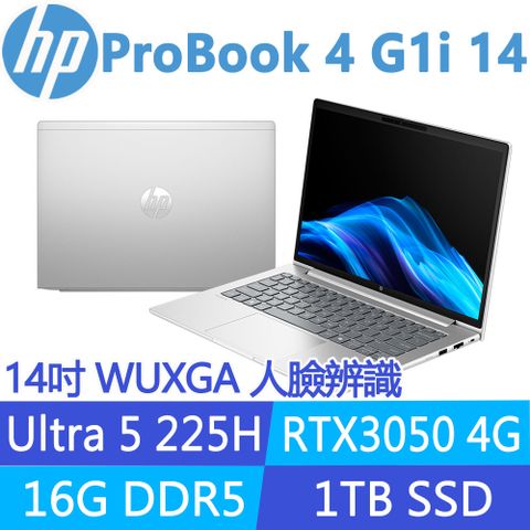 (商)HP ProBook 4 G1i 14 BX1T6PT(Ultra 5 225H/16G/1TB SSD/RTX3050/W11P/WUXGA/14吋)
