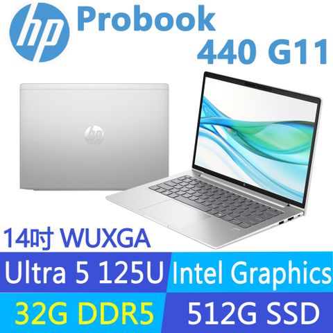 HP 惠普 Probook 440 G11 14吋商用AI筆電(Ultra 5 125U/升至32G/512G SSD/Win11Pro/3年保固)