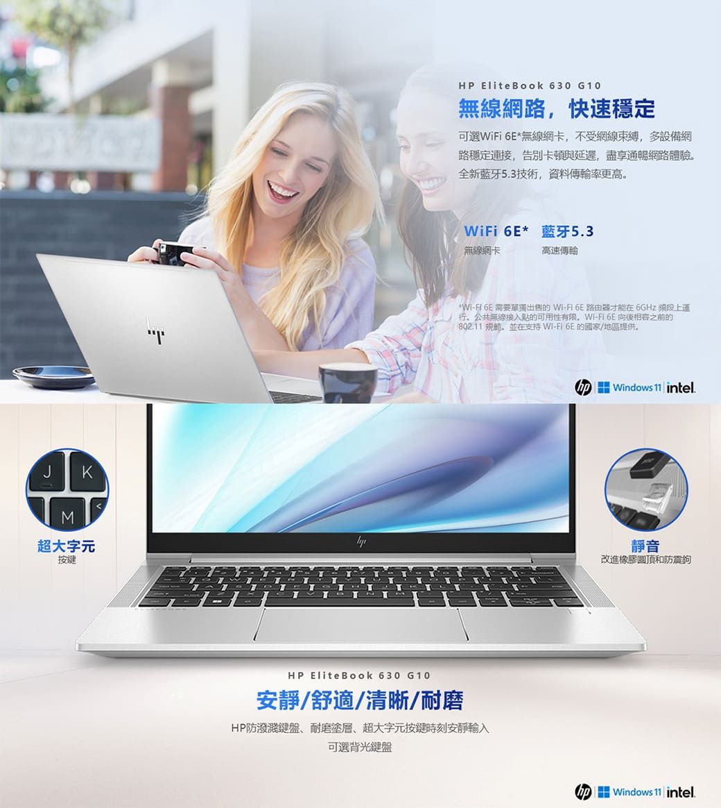 HP(Inc.) HP EliteBook 630 G10 Notebook PC (Core i3-1315U/8GB/SSD