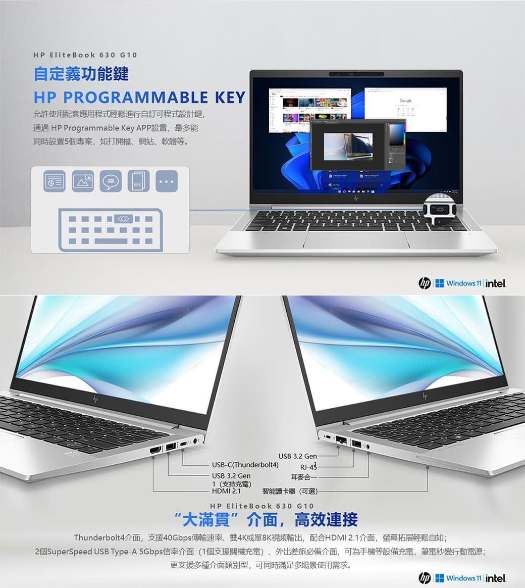 HP(Inc.) HP EliteBook 630 G10 Notebook PC (Core i3-1315U/8GB/SSD