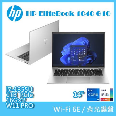 HP 惠普 EliteBook 14吋 商用筆電銀色(i7-1355U/16GB2/1TB/WIN11PRO/1040 G10)