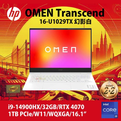 《14代 HX》新品上市HP OMEN 16-U1029TX 幻影白i9-14900HX∥ 32GB∥ RTX 4070 ∥1TB SSD ∥16.1