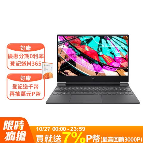 HP 惠普 Victus 15.6吋 電競筆電黑色(i5-12500H/16GB/512GB/RTX 4050-6G/WIN11)