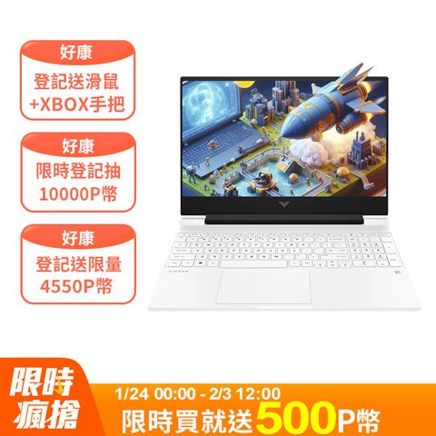 HP 惠普 Victus Gaming 15-fa1150TX 特務白(i7-13700H/16G/RTX4060-8G/512G PCIe/W11/FHD/15.6)