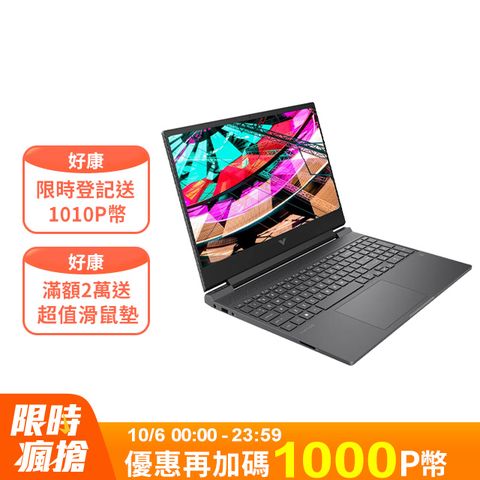 HP 惠普 Victus 15.6吋 電競筆電黑色(i5-13500H/16GB/512GB/RTX 4050-6G/WIN11/15-fa1038TX)