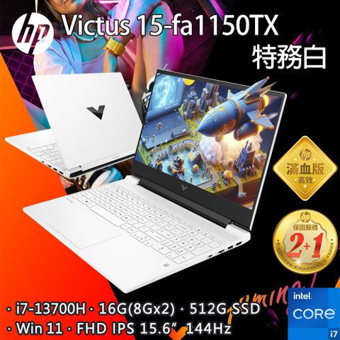 HP 惠普 Victus 15.6吋 電競筆電白色(i7-13700H/16GB/512GB/RTX 4060-8G/WIN11/15-fa1150TX)