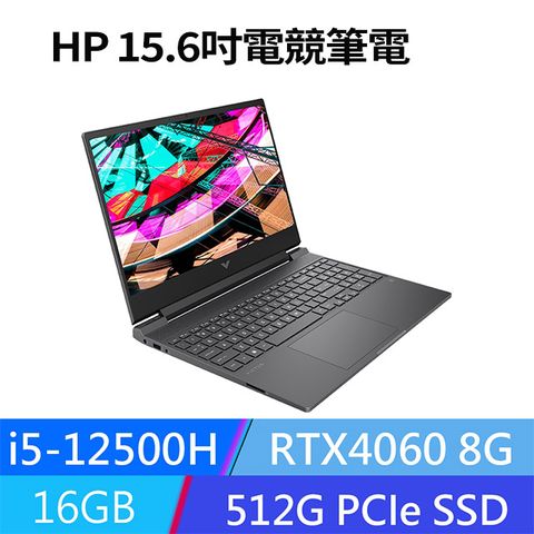 HP 惠普 Victus 15.6吋 電競筆電黑色(i5-12500H/16GB/512GB/RTX 4060-8G/WIN11)