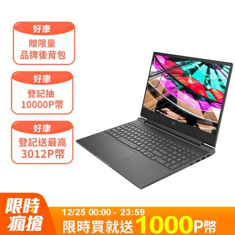 HP 惠普 Victus 15.6吋 電競筆電黑色(i7-13700H/16GB/512GB/RTX 4050-6G/WIN11/15-fa1036TX)