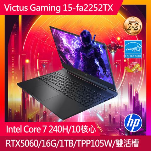 HP Victus Gaming Laptop 15.6吋 電競筆電黑色(Core 7-240H/16GB/RTX5060-8G/1TB/WIN11/15-fa2252TX)
