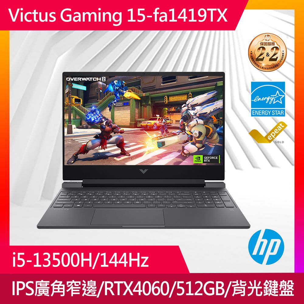 HP 惠普 Victus Gaming 15.6吋電競筆電黑色(i5-13500H/8GB/512GB/RTX 4060-8G/WIN11/15-fa1419TX)