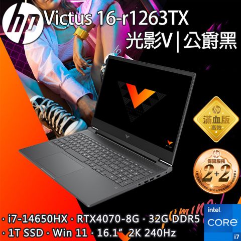 HP 惠普 Victus Gaming 16.1吋電競筆電黑色(i7-14650HX/16Gx2/1TB/RTX 4070-8G/WIN11/16-r1263TX)