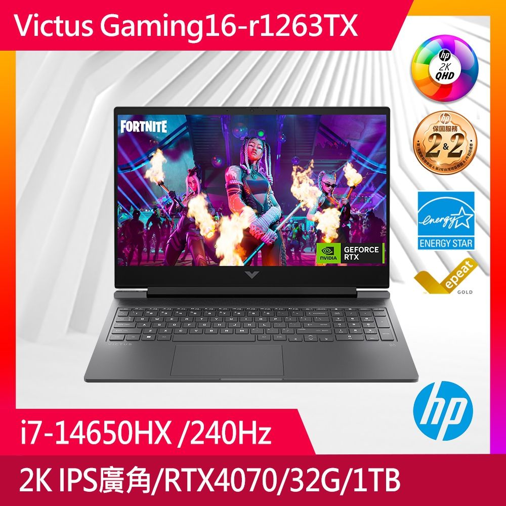 HP 惠普 Victus Gaming 16.1吋電競筆電黑色(i7-14650HX/16Gx2/1TB/RTX 4070-8G/WIN11/16-r1263TX)
