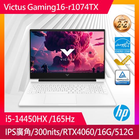 HP 惠普 Victus Gaming 16.1吋電競筆電白色(i5-14450HX/8GB*2/512GB/RTX 4060-8G/WIN11/16-r1074TX)