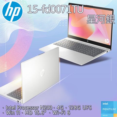 【羅技M720滑鼠組】HP 15-fd0071TU 星河銀(N200/4GB/128GB UFS/W11/HD/15.6)