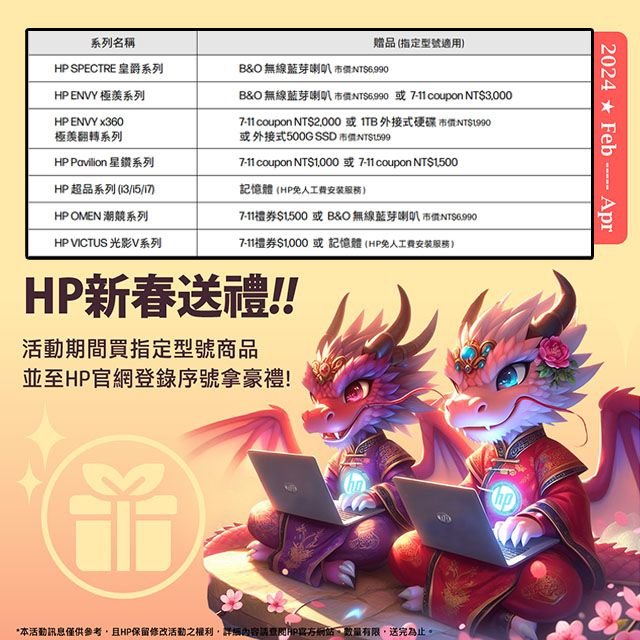 HP 惠普 【Office 2021組】 OMEN Gaming Laptop 16-n0033AX(R9-6900HX/32G/RTX3070ti-8G/1TB PCIe/16.1)