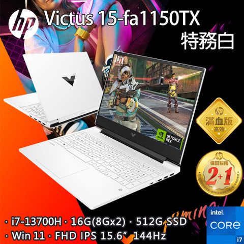 【Office 2021組】HP Victus Gaming 15-fa1150TX 特務白(i7-13700H/16G/RTX4060-8G/512G PCIe/15.6)