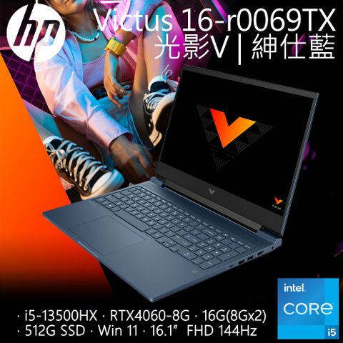 【Office 2021組】HP Victus Gaming 16-r0069TX (i5-13500HX/16G/RTX4060-8G/512G PCIe/W11/FHD/16.1)