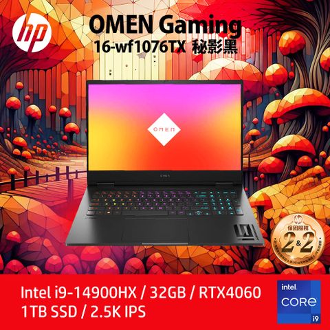 HP 惠普 OMEN 16.1吋 電競筆電黑色(i9-14900HX/32GB/1TB/RTX 4060-8G/WIN11/16-wf1076TX)