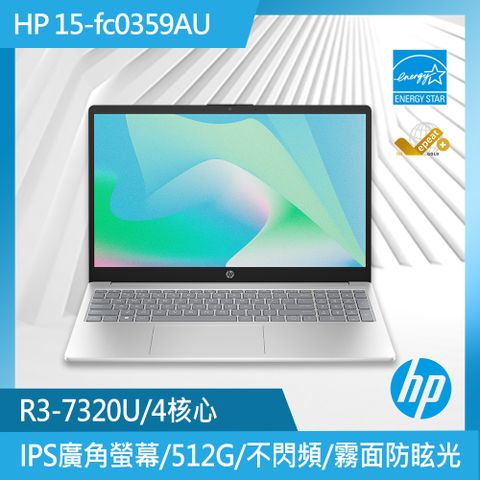 HP 惠普 【Office 2024組】超品 15.6吋 文書筆電白色(R3-7320U/8GB/512GB/WIN11/15-fc0359AU)