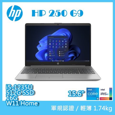 【M365組】(商)HP 250 G9 (i5-1235U/16G/512GB SSD/W11/FHD/15.6)