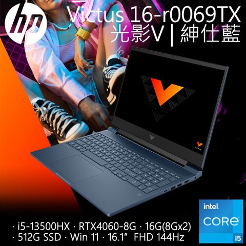 【M365組】HP Victus Gaming 16-r0069TX (i5-13500HX/16G/RTX4060-8G/512G/W11/FHD/16.1)