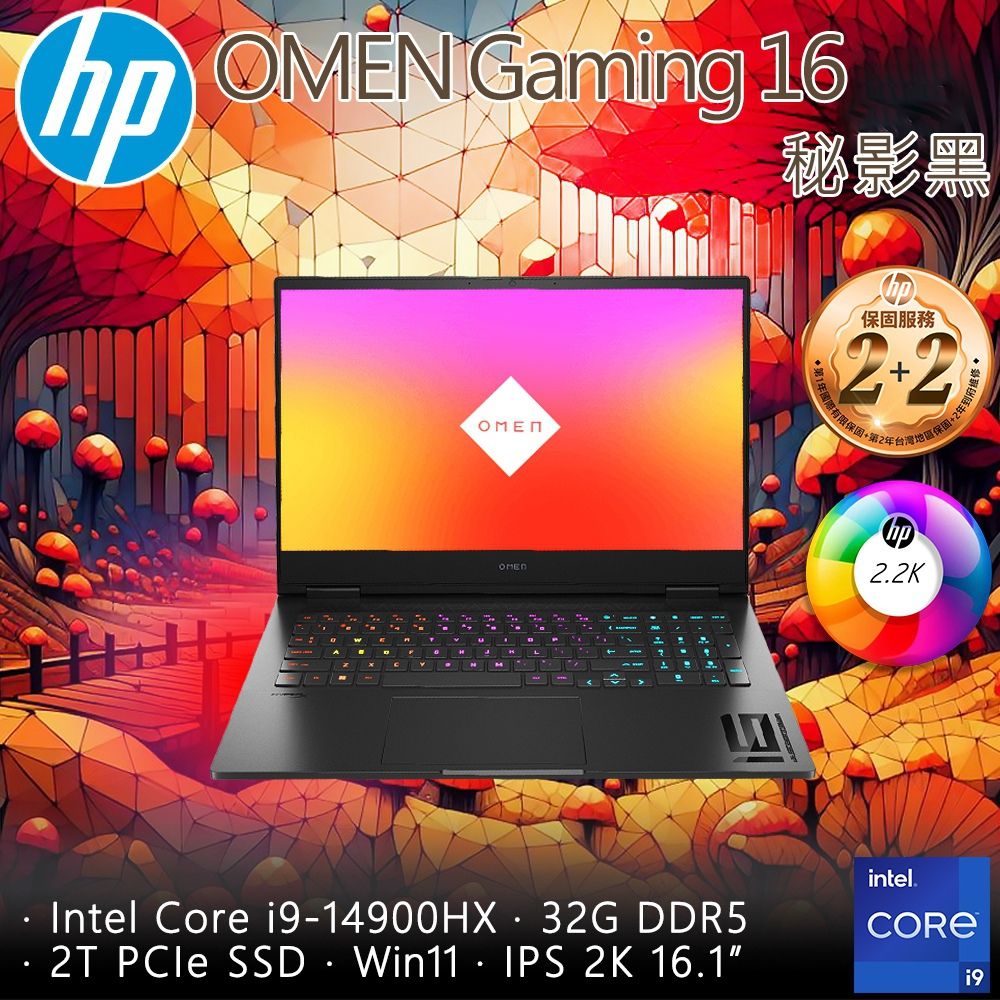  【搭M365】HP OMEN Gaming 16.1吋電競筆電黑色(i9-14900HX/32GB/2TB/RTX 4080-12G/WIN11)