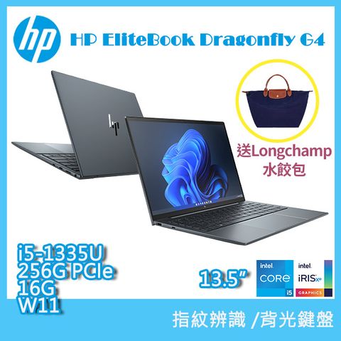 【電競耳機】HP EliteBook Dragonfly G4 AG2J2AT(i5-1335U/16G/256G SSD/W11/FHD/13.5)