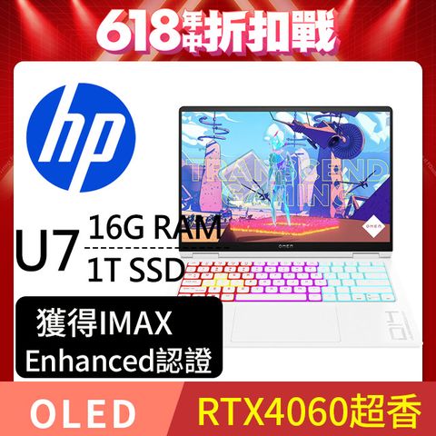 HP OMEN Transcend 14-fb0094TX 幻影白(Ultra 7 155H/16GB/RTX 4060/1TB PCIe/W11P/OLED/14)